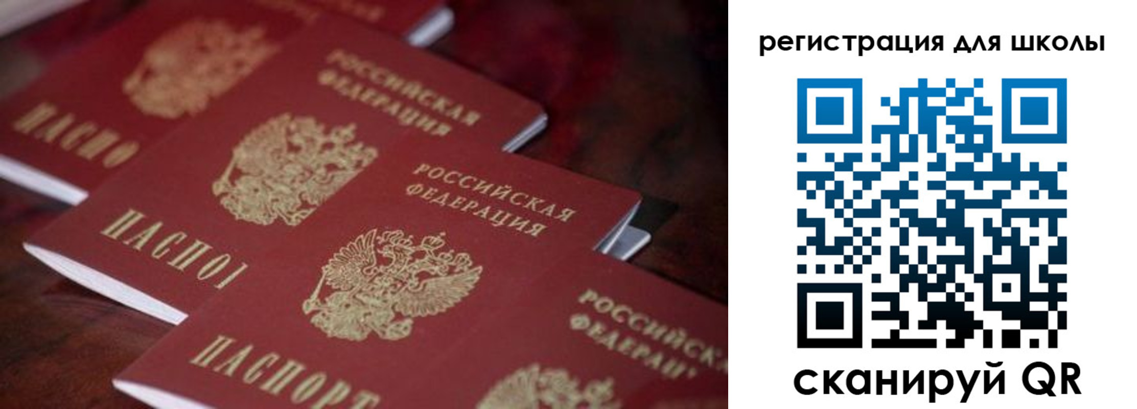 временная регистрация адрес в Пестово