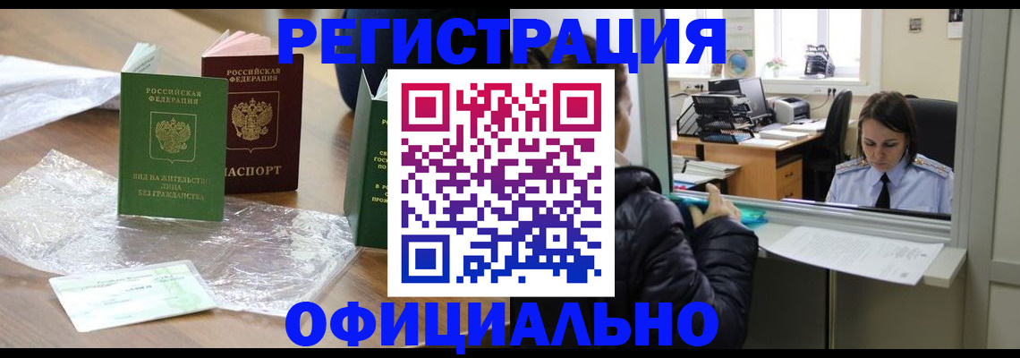 найти адрес прописки в Пестово